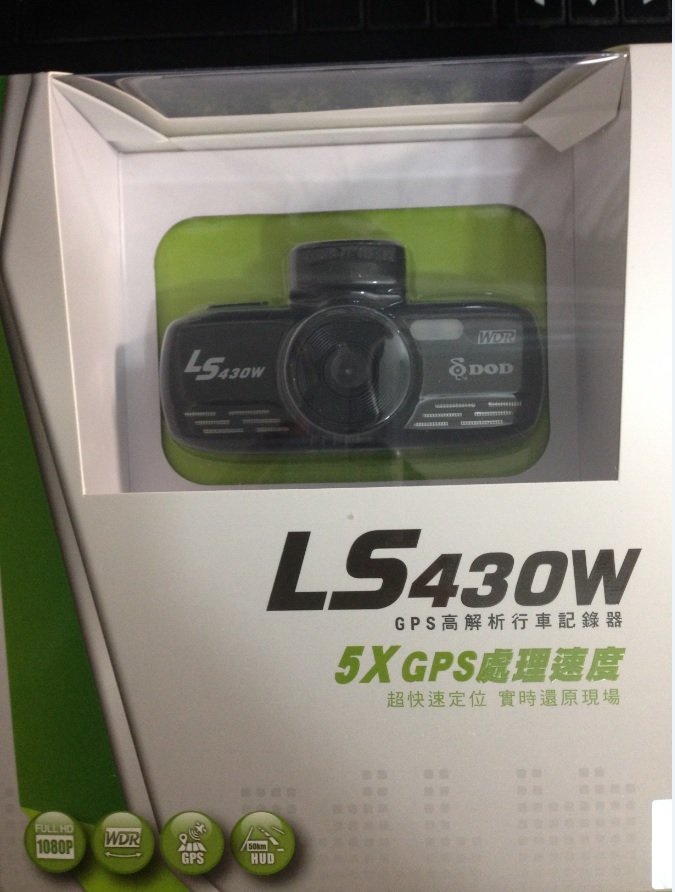 DOD LS430W新進化行車紀錄器+贈8G MicroSD含轉卡+後視鏡 支架