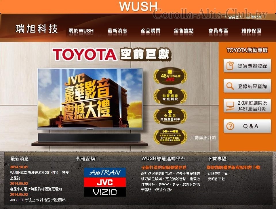 JVC48吋電視