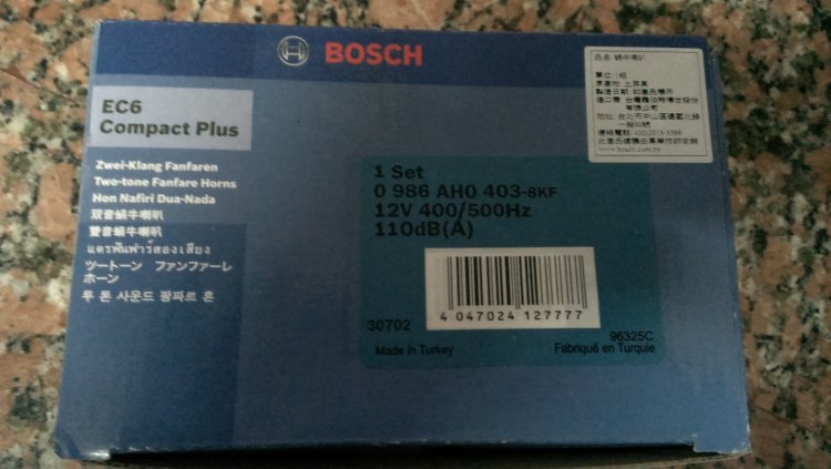 bosch ec6 蝸牛喇叭