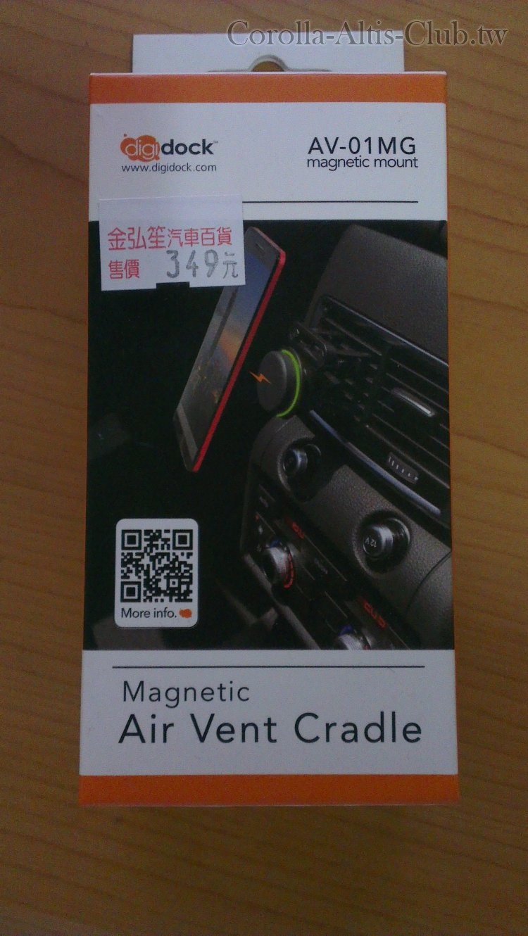 我是買這一個，因為習慣用手機導航，怕手機過熱，所以選擇出風口式。