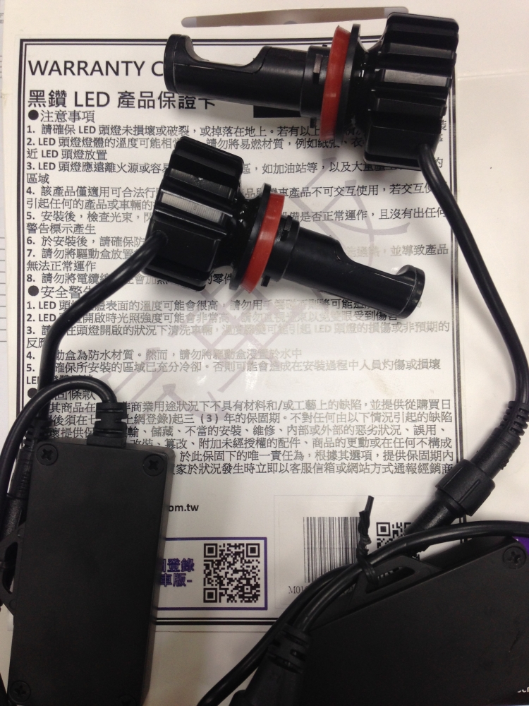 黑鑽LED H11 6000K車大燈（ALTIS 11代11.5代)也可用
