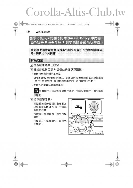 altis操作手冊.jpg