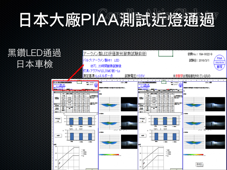 黑鑽產品簡介.010.png